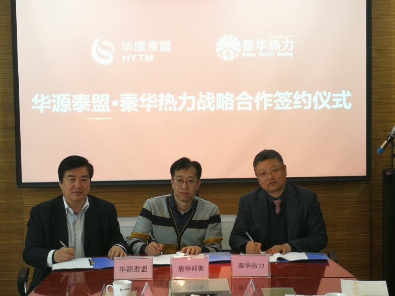 1540627297138170.jpg 清華合作相片.jpg